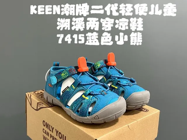 KEEN Newport Jr. Sandales casuales noires et blanches 9