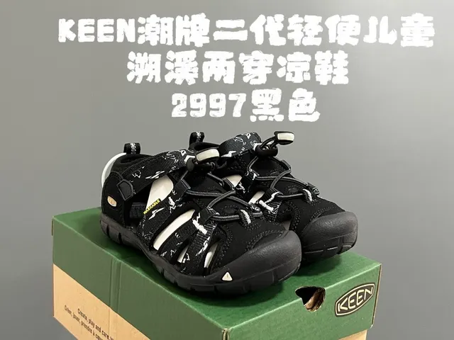 KEEN Newport Jr. Sandales casuales noires et blanches 10