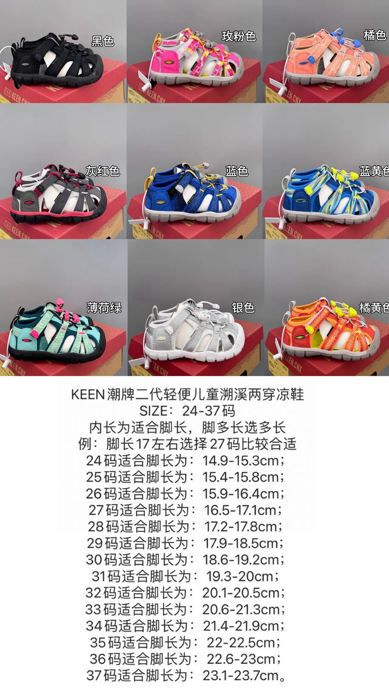 Keen Newport Kids Black Casual Sandals 2