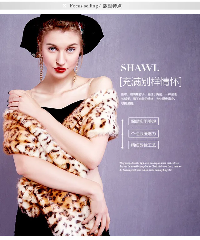 Leopard-Print Faux Fur Lined Scarf Stole Outerwear 4