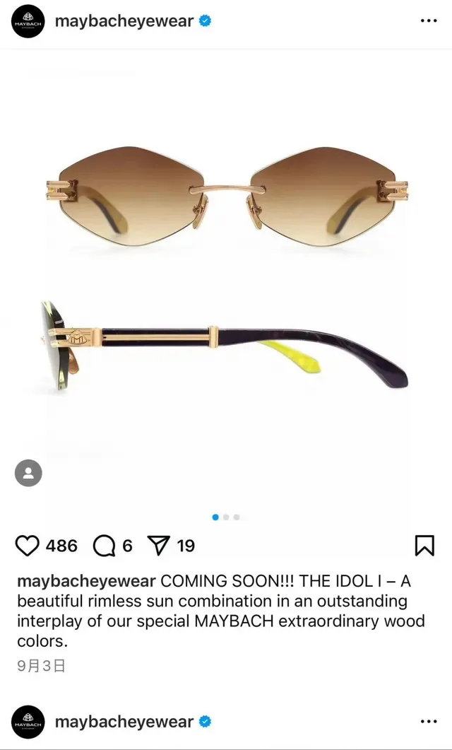 Maybach Rimless Octagonal Gradient Brown Sunglasses 2