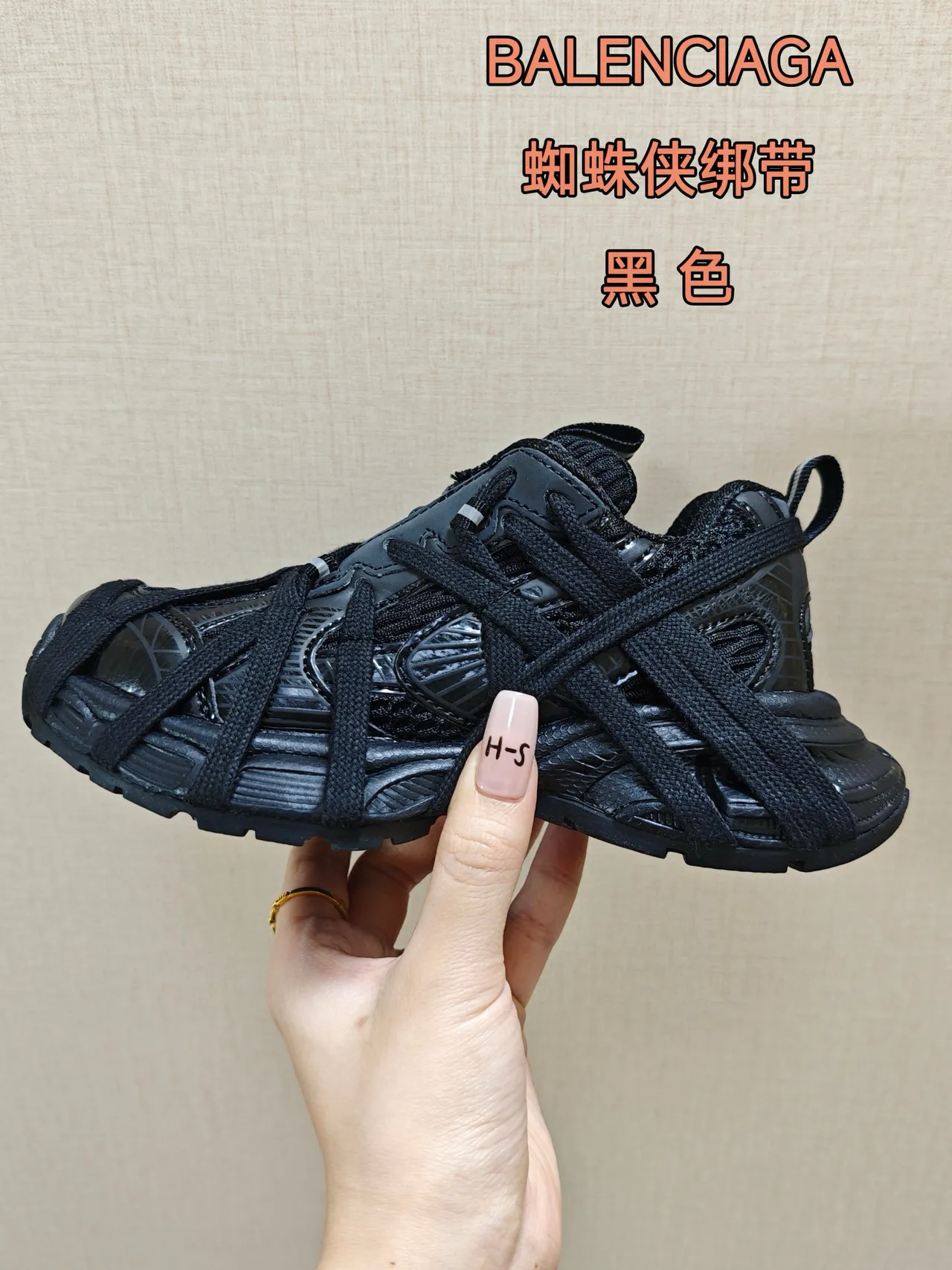 Multicolor Beige Strap-Overlaid Sole Chunky Sneakers 12