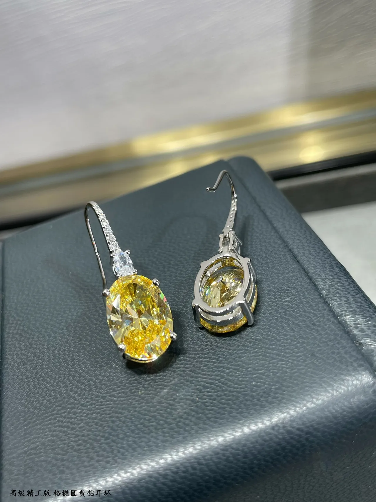 Oval Yellow Stone and Marquise Clear Accent Drop Earrings 4