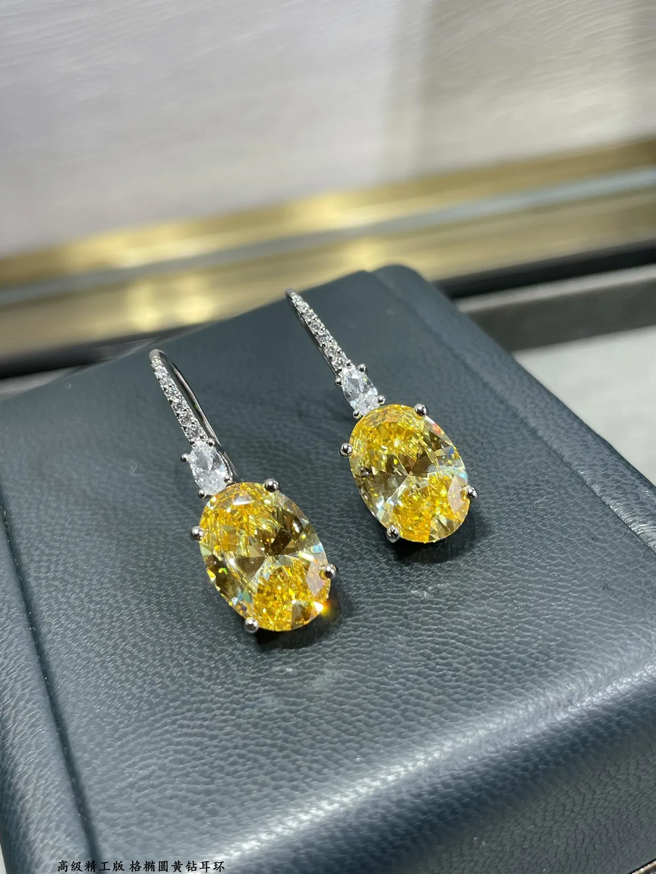 Oval Yellow Stone and Marquise Clear Accent Drop Earrings 5