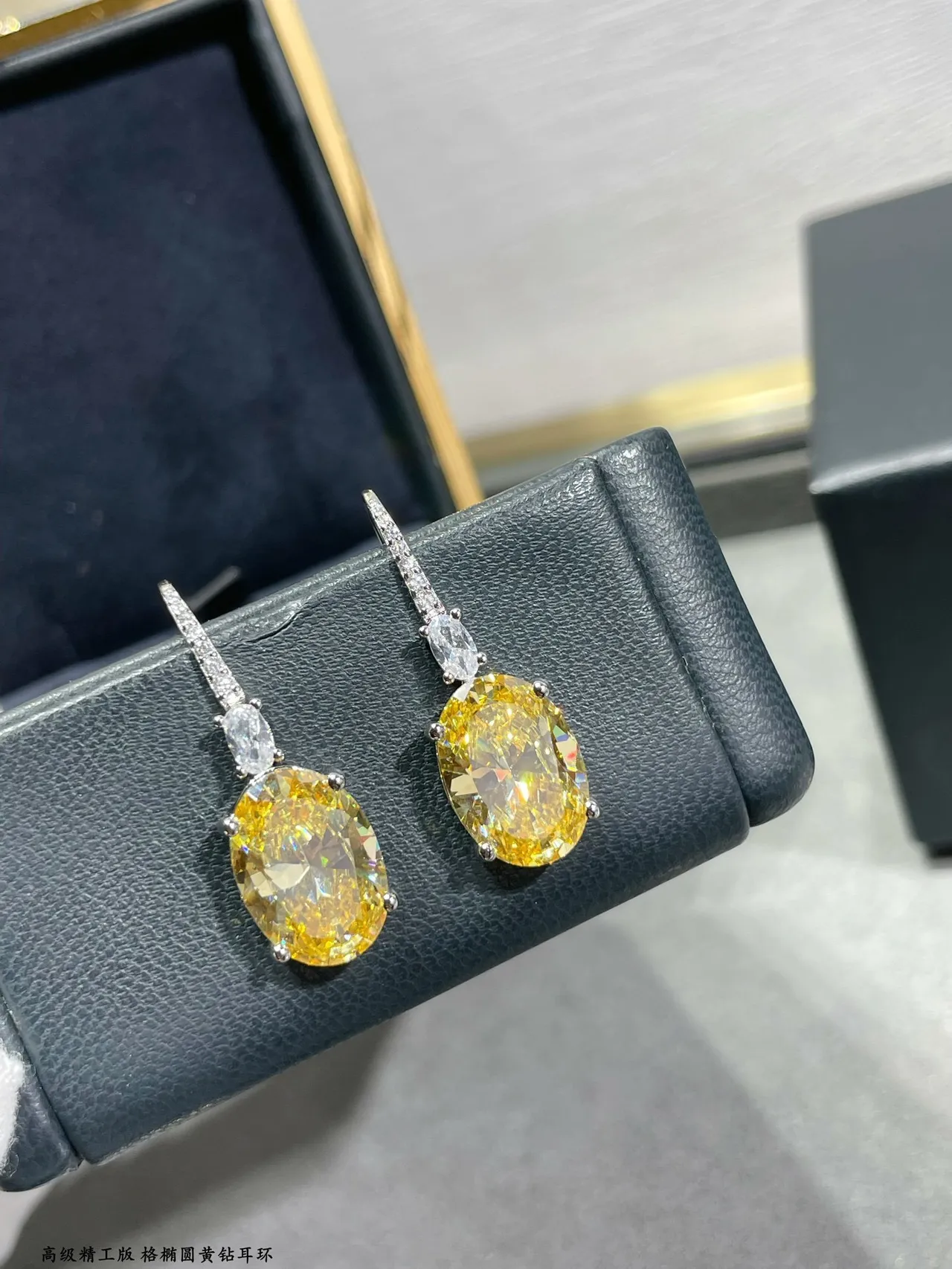 Oval Yellow Stone and Marquise Clear Accent Drop Earrings 6