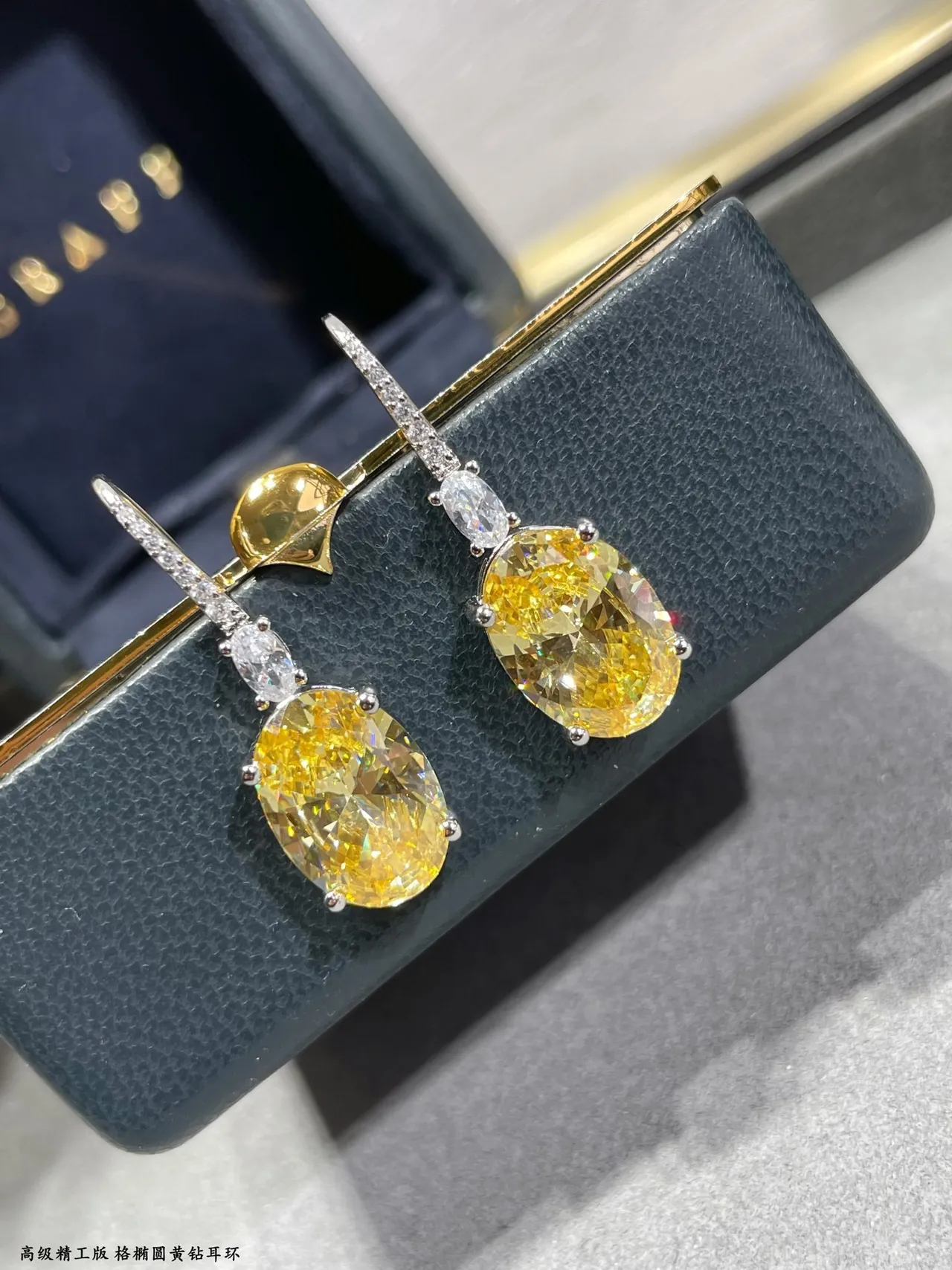 Oval Yellow Stone and Marquise Clear Accent Drop Earrings 7