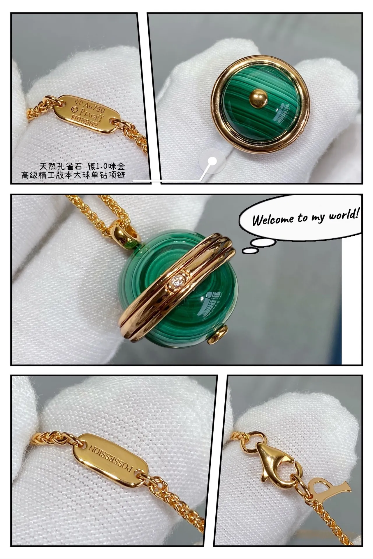 Piaget Green Gold Spherical Malachite Pendant Dual Ring Bezel Necklace 3
