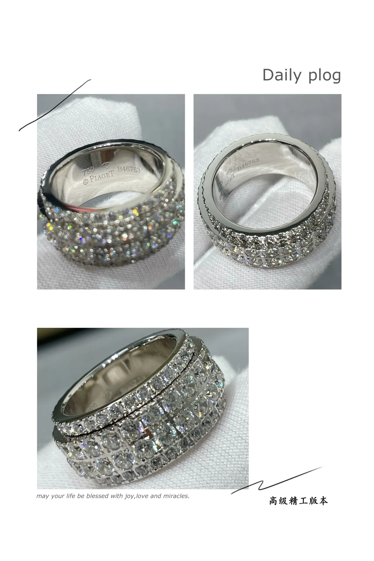 Piaget Possession Silver Gold Wide Pavé Band Multi-Row Diamond Setting Ring 2