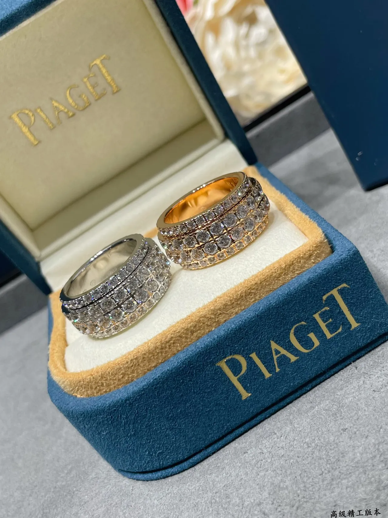 Piaget Possession Silver Gold Wide Pavé Band Multi-Row Diamond Setting Ring 5