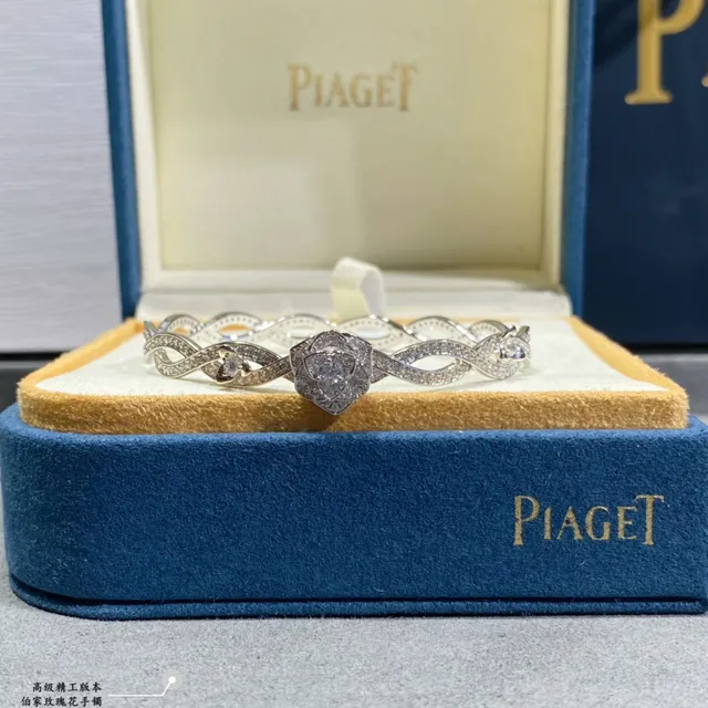 Piaget Rose Motif Pavé Diamond Silver Bracelet 2