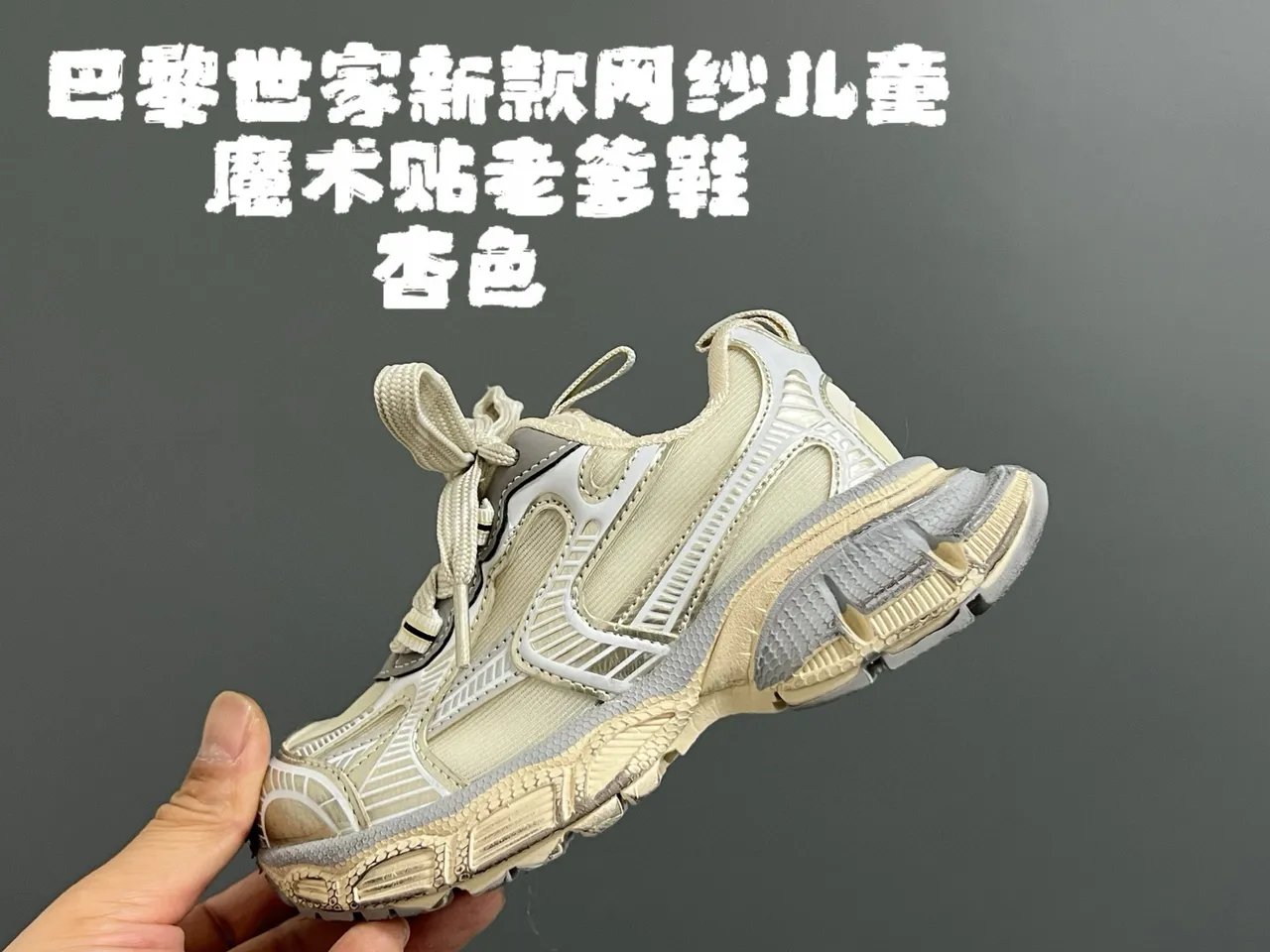 Pink Silver Oversized Silhouette Sculpted Sole Chunky Sneakers 5