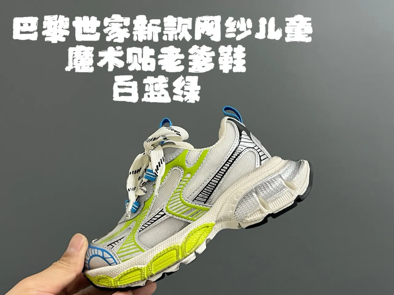 Pink Silver Oversized Silhouette Sculpted Sole Chunky Sneakers 6