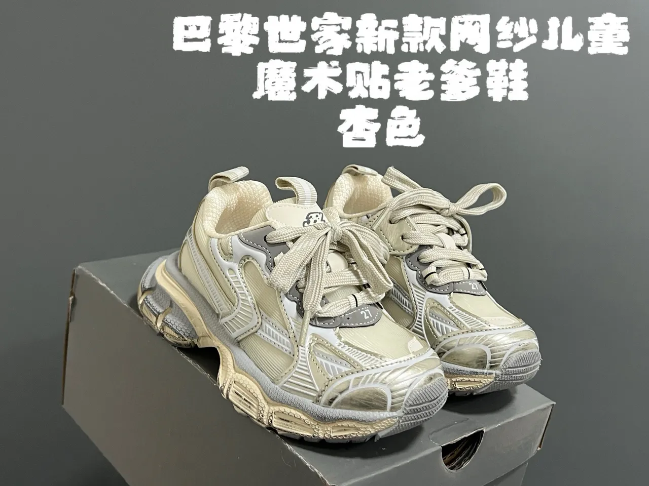 Pink Silver Oversized Silhouette Sculpted Sole Chunky Sneakers 11