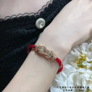 Pulsera de cordón trenzado de oro rojo con cristales pavé y fermoir