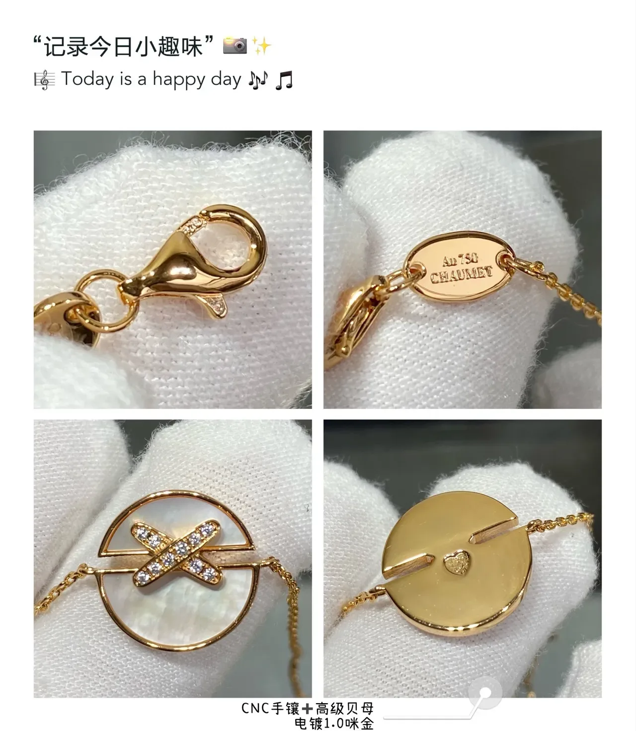 Red Gold Chain Circular Disc Charm Bracelet 3