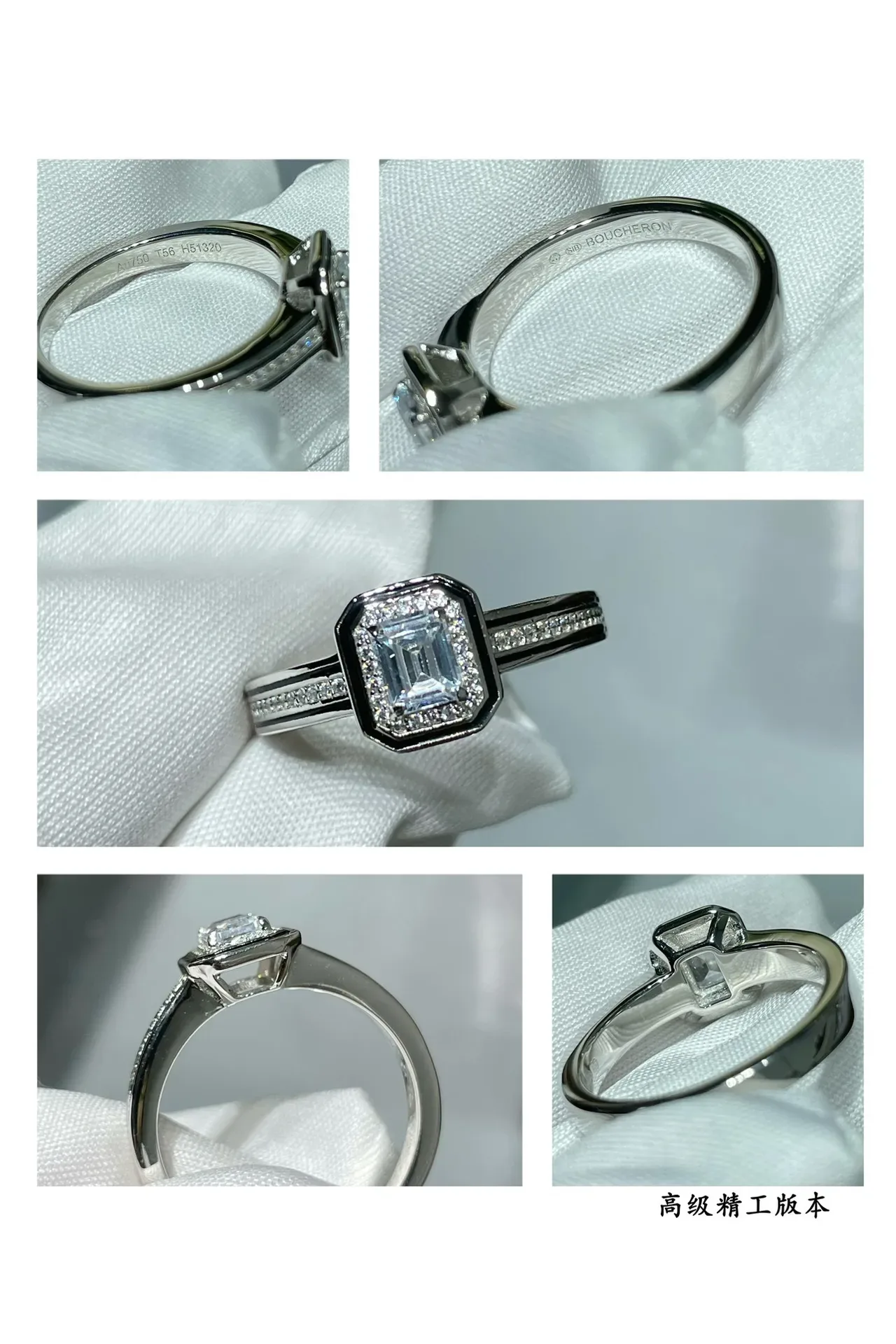 Silver Emerald-Cut Center Stone Octagonal Halo Setting Ring 2