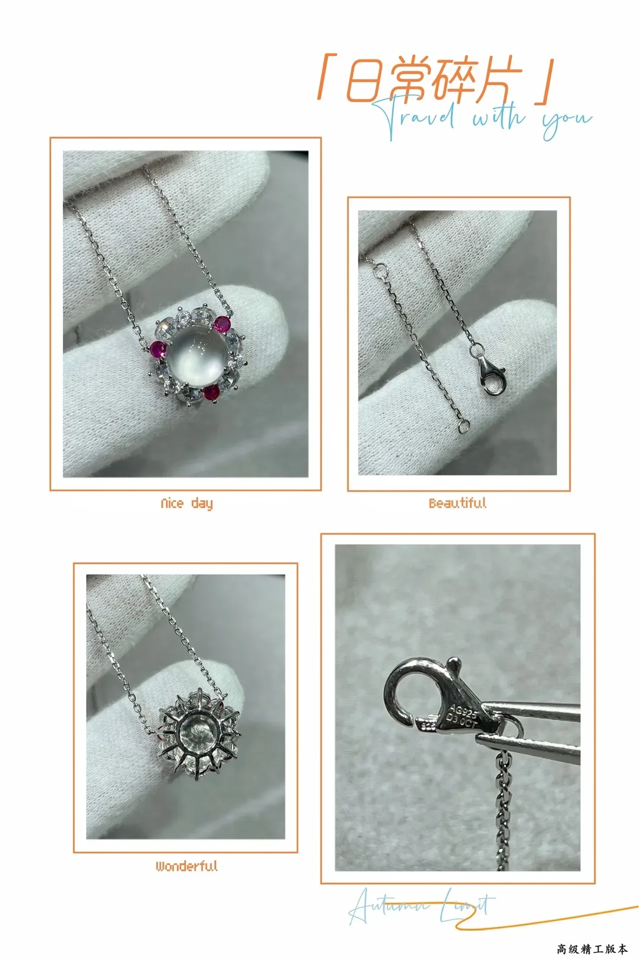 Silver Pink Floral Halo Setting Cabochon Central Stone Necklace 2