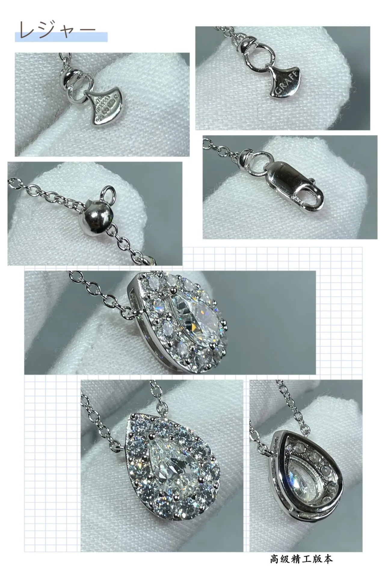 Silver White Teardrop-Cut Central Stone Halo Setting Necklace 2