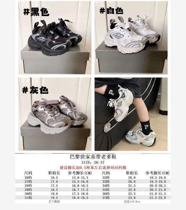 Skechers Silver Black Platform Sole Metallic Synthetic Overlays Chunky Sneakers 3