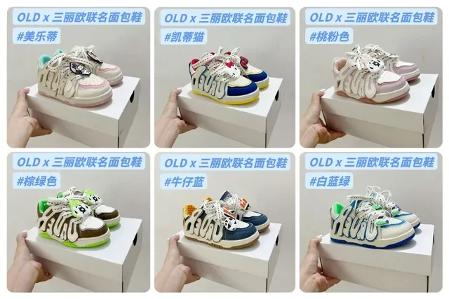 White Blue Chunky Sculpted Midsole Decorative Side Logo Sneakers 3