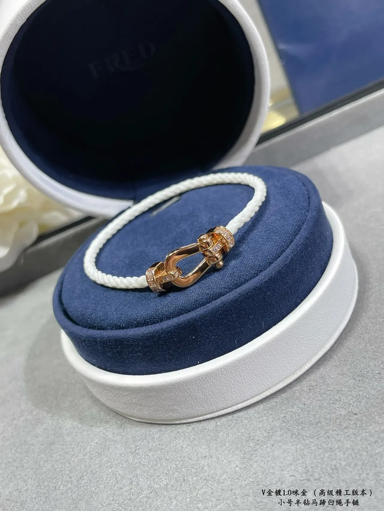 White Gold Rope Cord Horseshoe-Shaped Clasp Bracelet 7