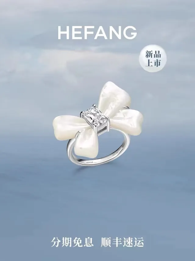 White Silver Bow-Shaped Mother-of-Pearl Wings Ring 2