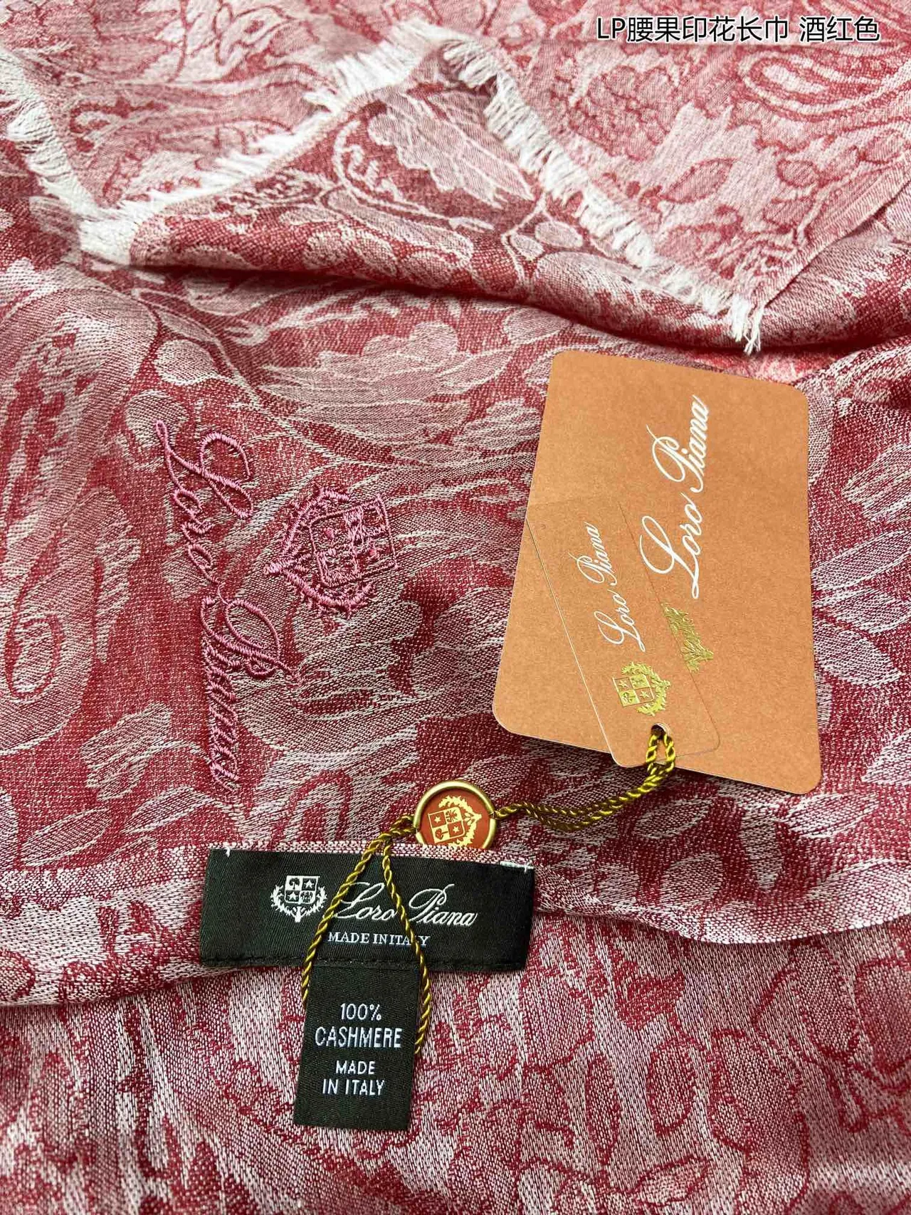 Écharpe en cachemire longue frangée rouge vin jacquard floral paisley 7