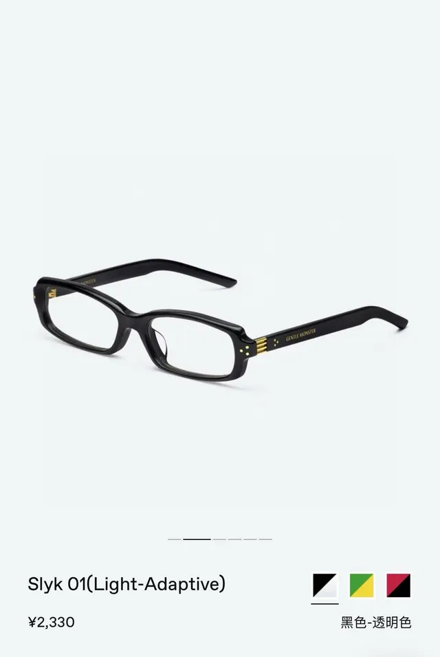 Gentle Monster Slyk RC7 Red-Black Optical Glasses 7