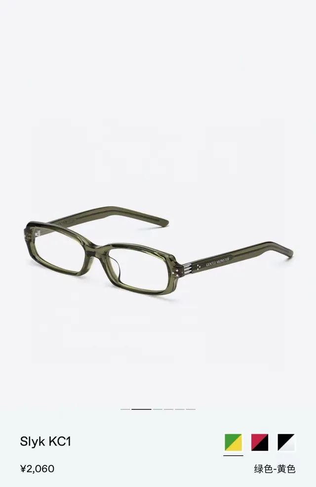 Gentle Monster Slyk RC7 Red-Black Optical Glasses 8
