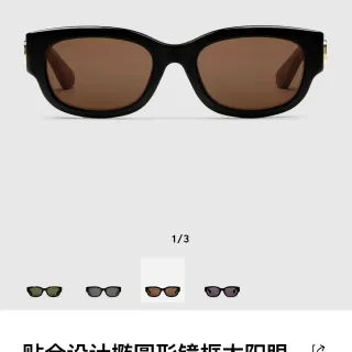 Gucci Black Brown Thick Acetate Frame Elliptical Lens Shape Sunglasses