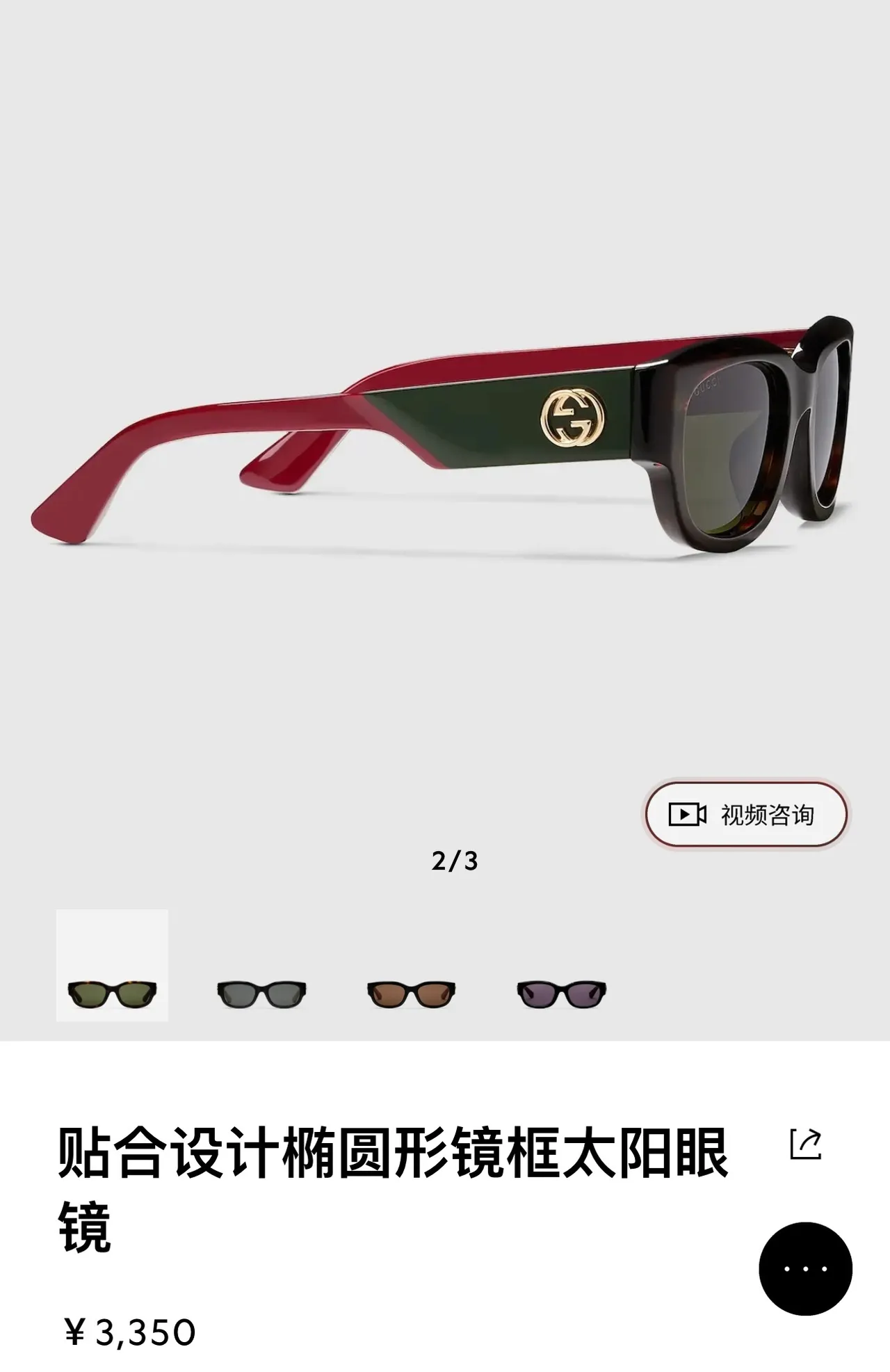 Gucci Black Brown Thick Acetate Frame Elliptical Lens Shape Sunglasses 3