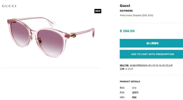 Gucci Lunettes de soleil Monture Acetate Silhouette Yeux de Chat Noir Or 7