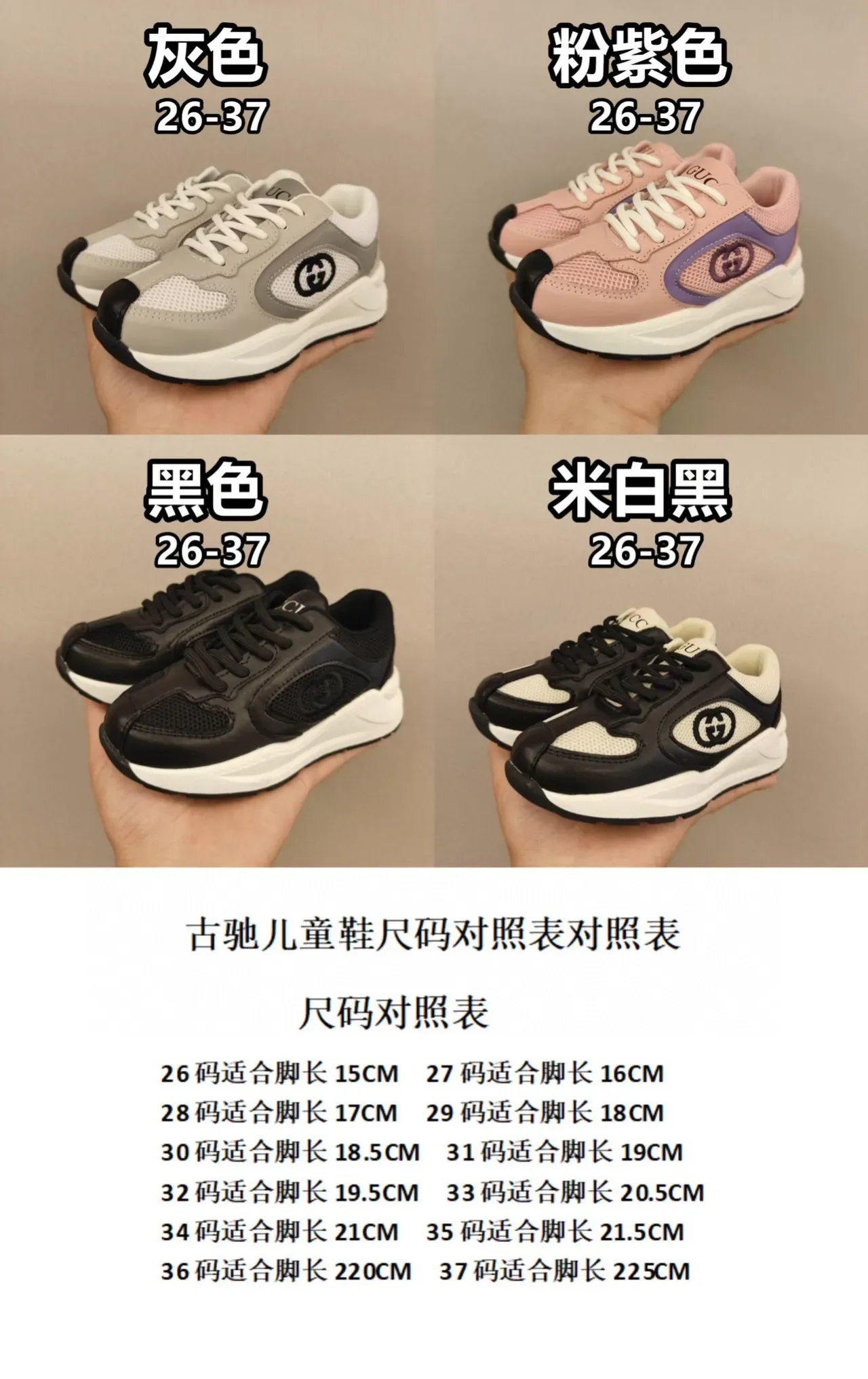 Gucci Gray Black Layered Mesh And Synthetic Upper Sculpted Chunky Midsole Lifestyle Sneakers 2