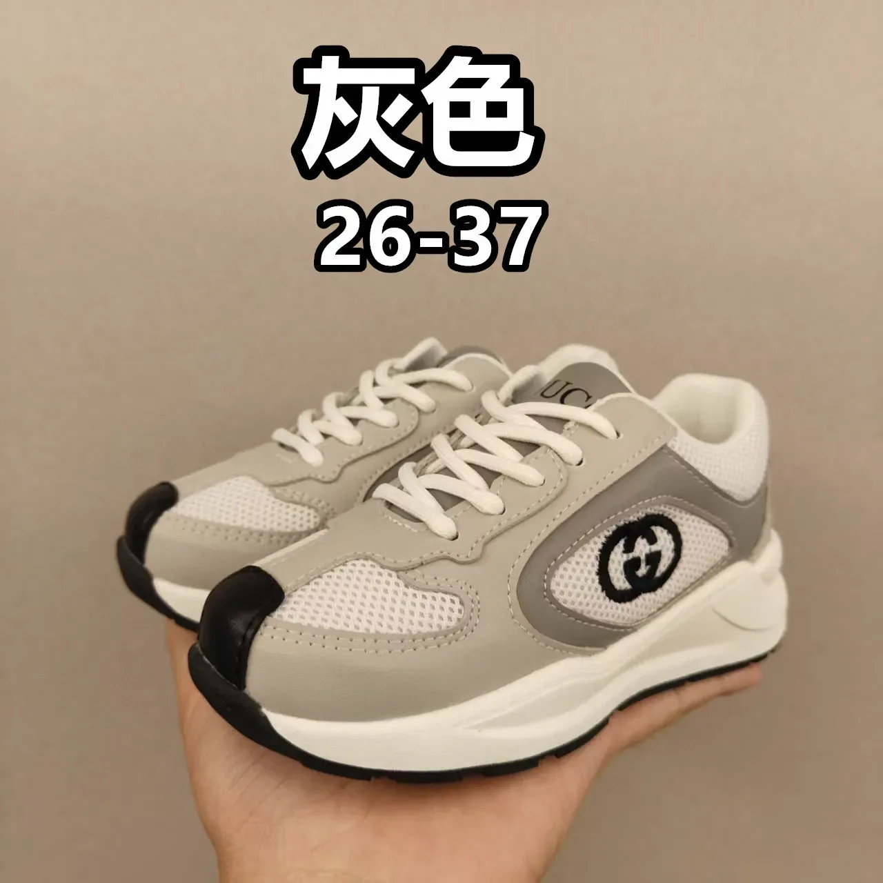 Gucci Gray Black Layered Mesh And Synthetic Upper Sculpted Chunky Midsole Lifestyle Sneakers 5