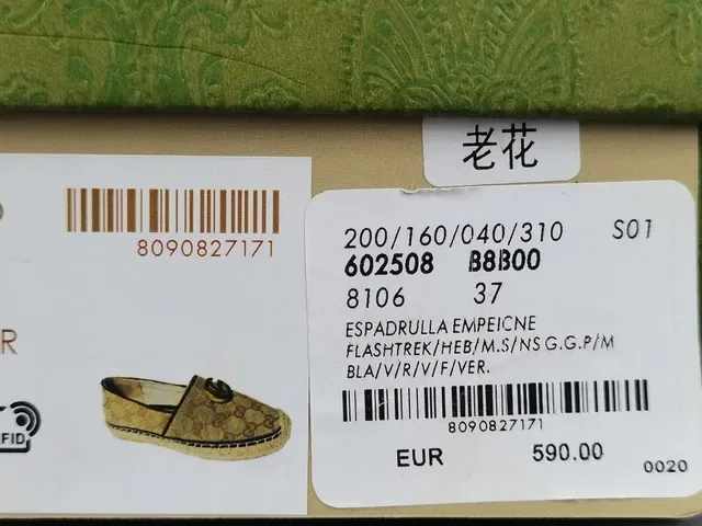 Gucci Horsebit 1955 Beige Monogram Canvas Loafer 13