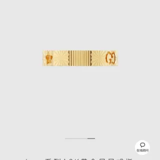 Gucci Icon 18K Gold Star Motif Ring