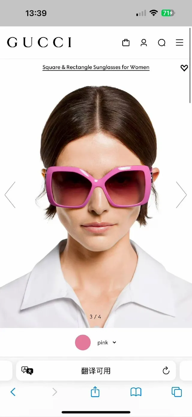 Gucci Oversized Square Frame Green Gradient Sunglasses 5