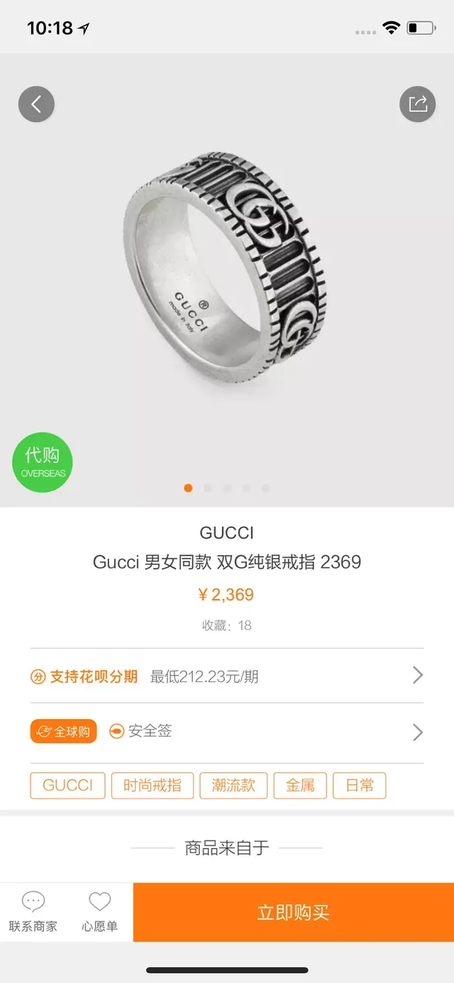 Gucci Silver Black Wide Band Interlocking GG Logo Ring 9
