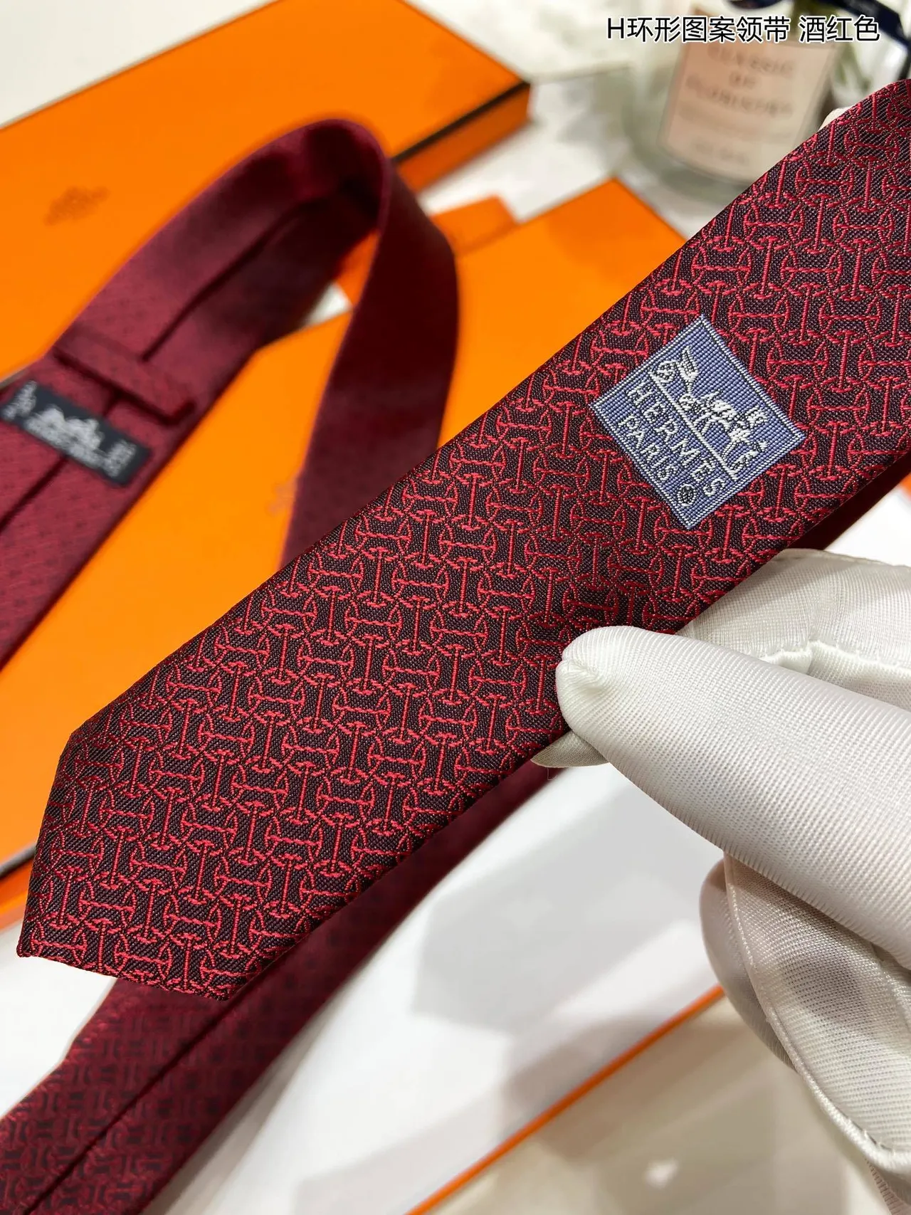 Hermès H Motif Rouge Bourgogne Tissage Jacquard Soie Twill Cravate 9