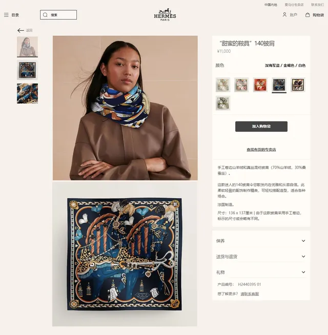 Hermès Harnais de Cœur Écharpe de Soie Bleu Marine 2