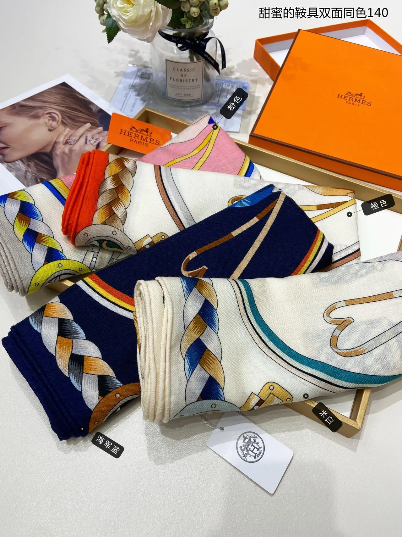 Hermès Harnais de Cœur Écharpe de Soie Bleu Marine 3