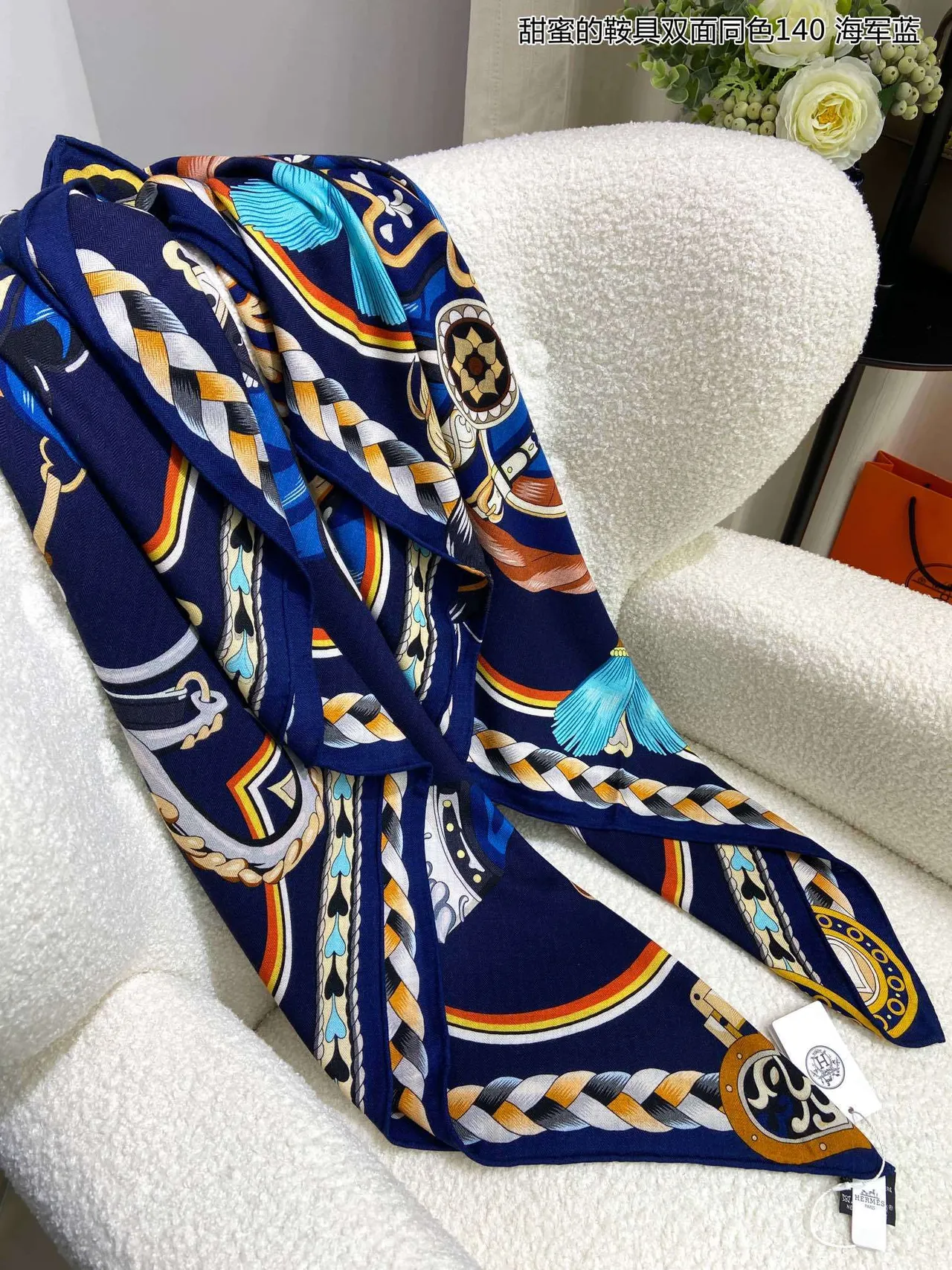 Hermès Harnais de Cœur Écharpe de Soie Bleu Marine 6