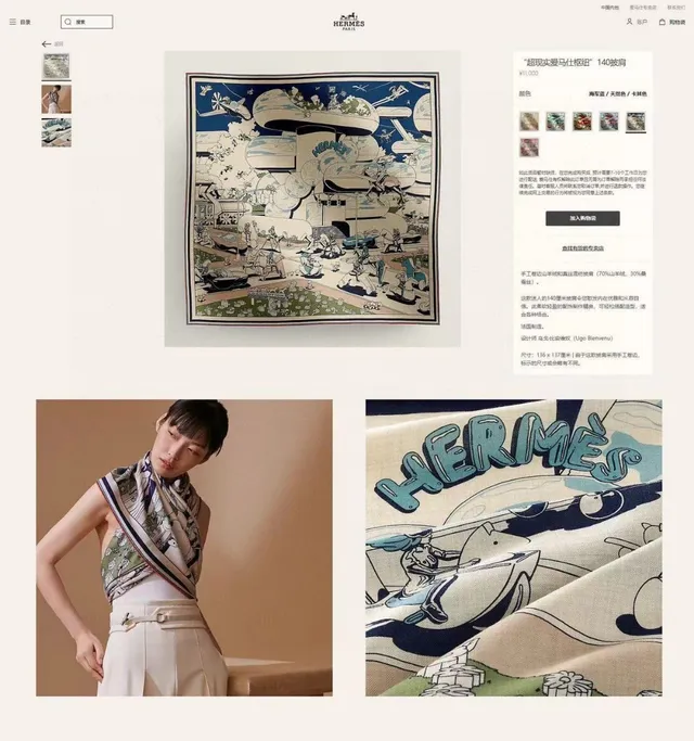Hermès Motif de Dessin Animé Illustré en Bleu Marine et Crème Écharpe de Soie 2
