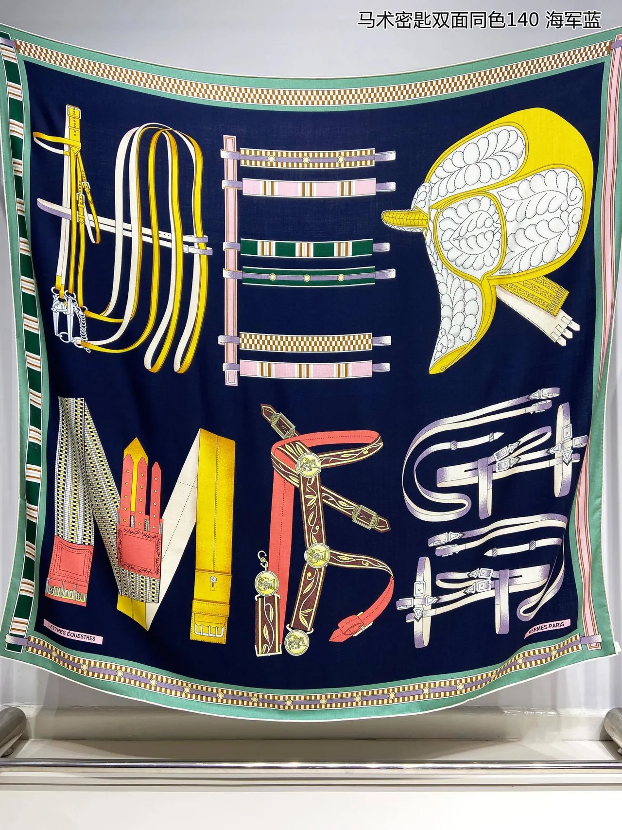Hermès Navy Multicolor Equestrian-Print Bordered Silk Scarf 8