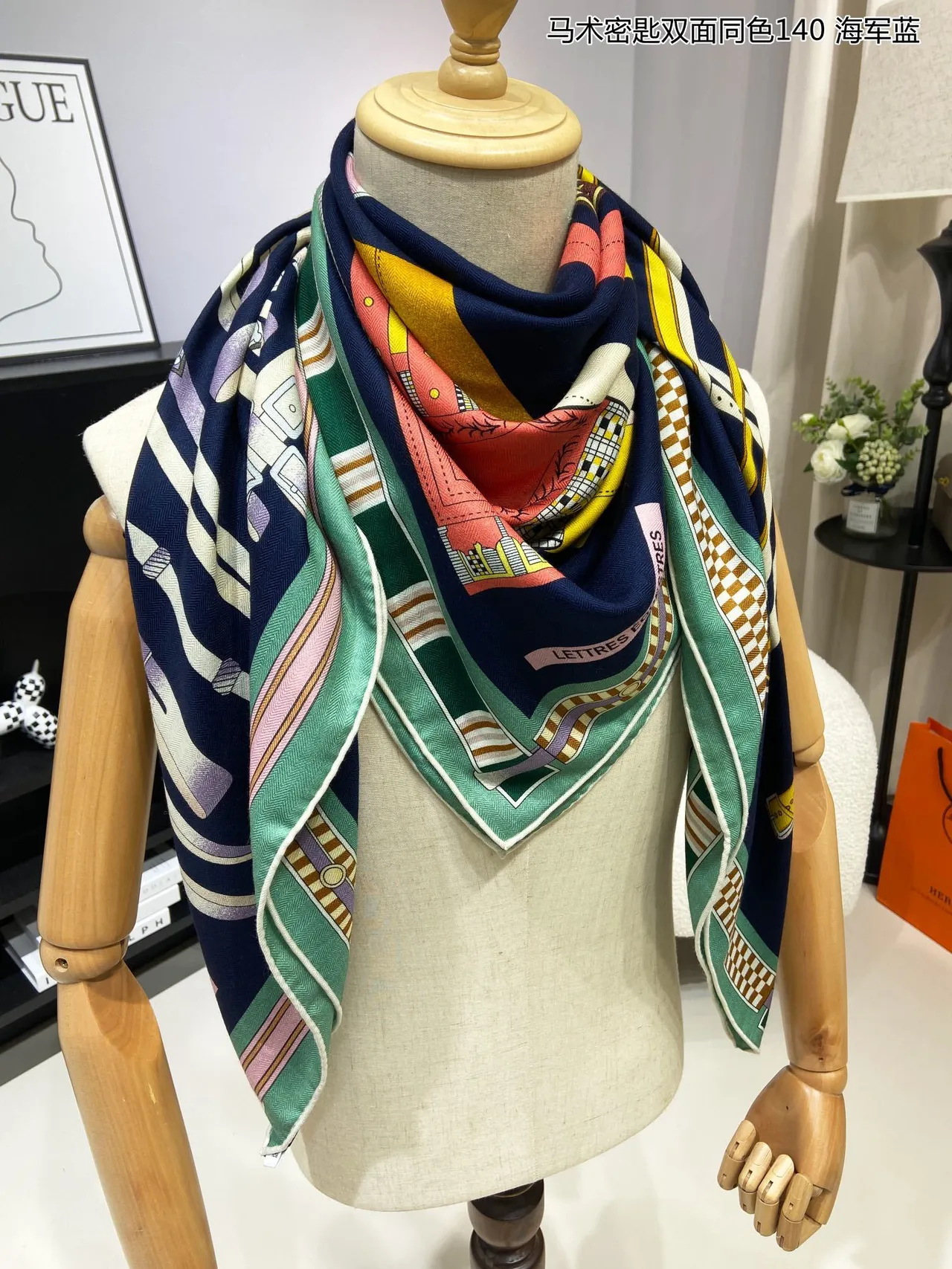 Hermès Navy Multicolor Equestrian-Print Bordered Silk Scarf 4