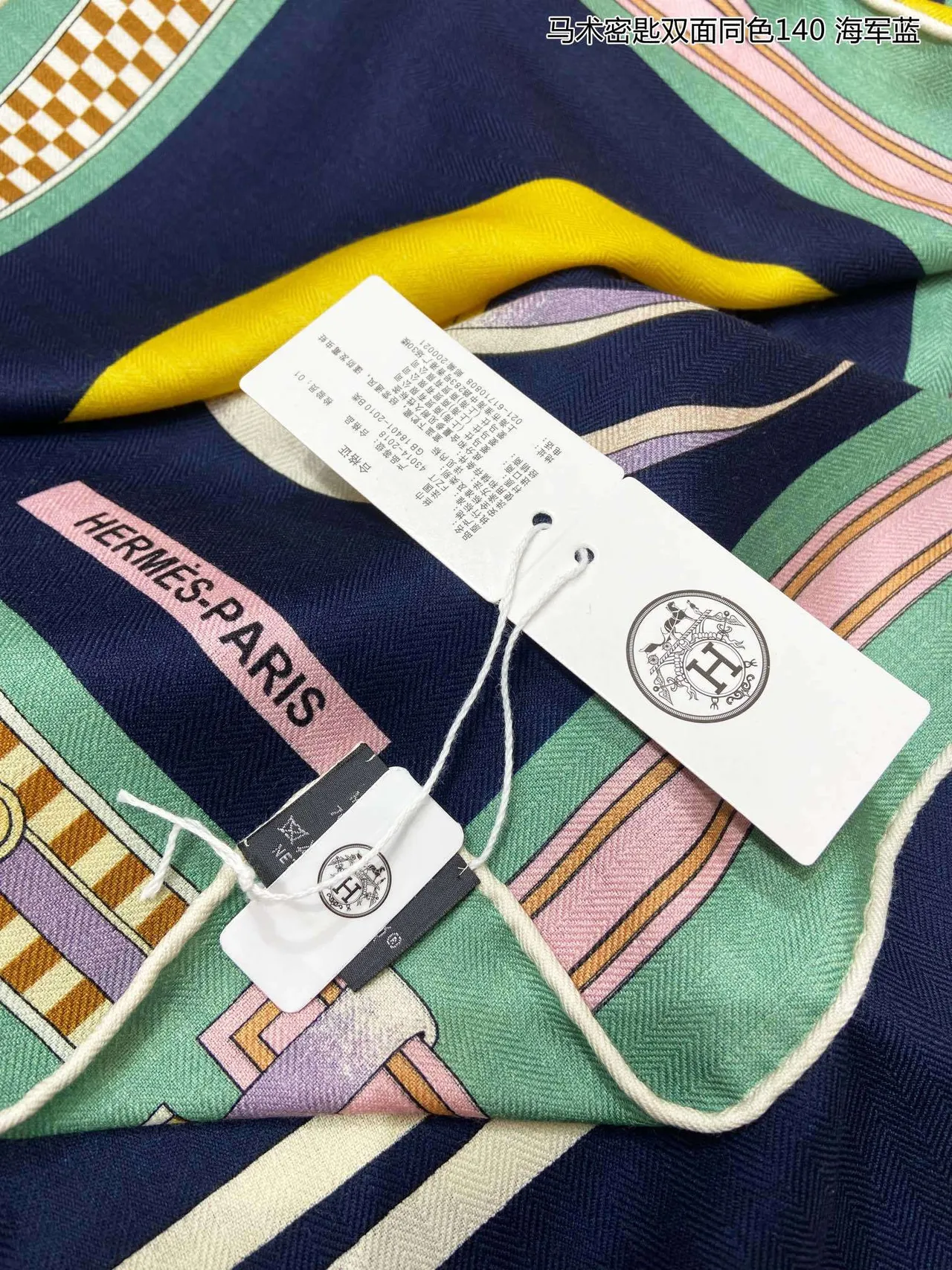 Hermès Navy Multicolor Equestrian-Print Bordered Silk Scarf 9