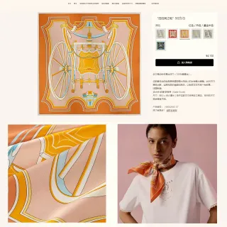 Hermès Phaeton's Wheel नारंगी गुलाबी रेशमी स्कार्फ