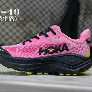 Hoka Pink Yellow Maximalist Cushioning Knit Upper Running Shoes