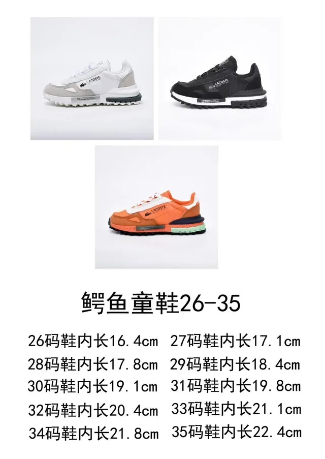 Lacoste White Gray Layered Synthetic/suede Upper Contrasting Midsole Band Lifestyle Sneakers 2