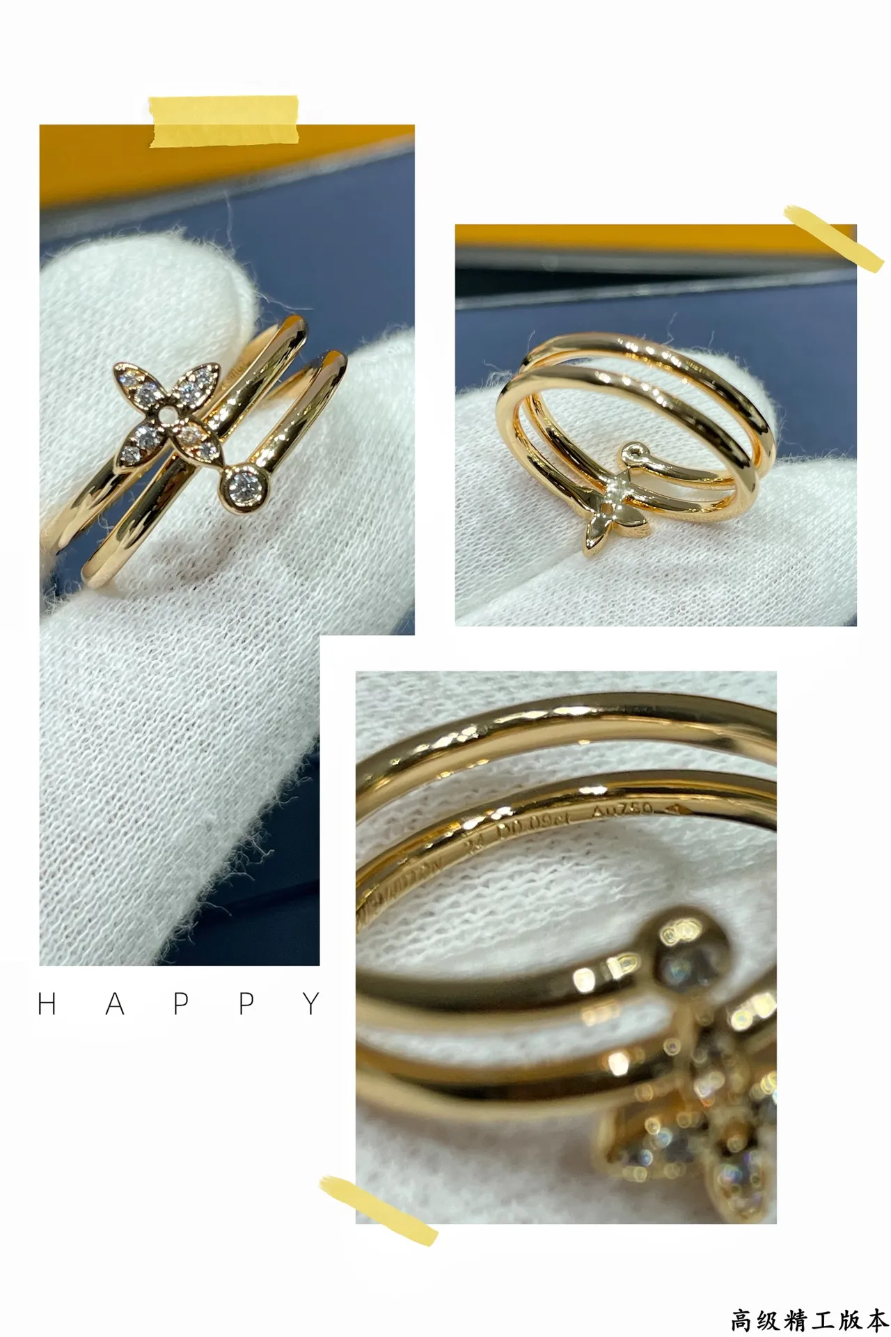 Louis Vuitton Flower Motif Double-Band Diamond Ring 2
